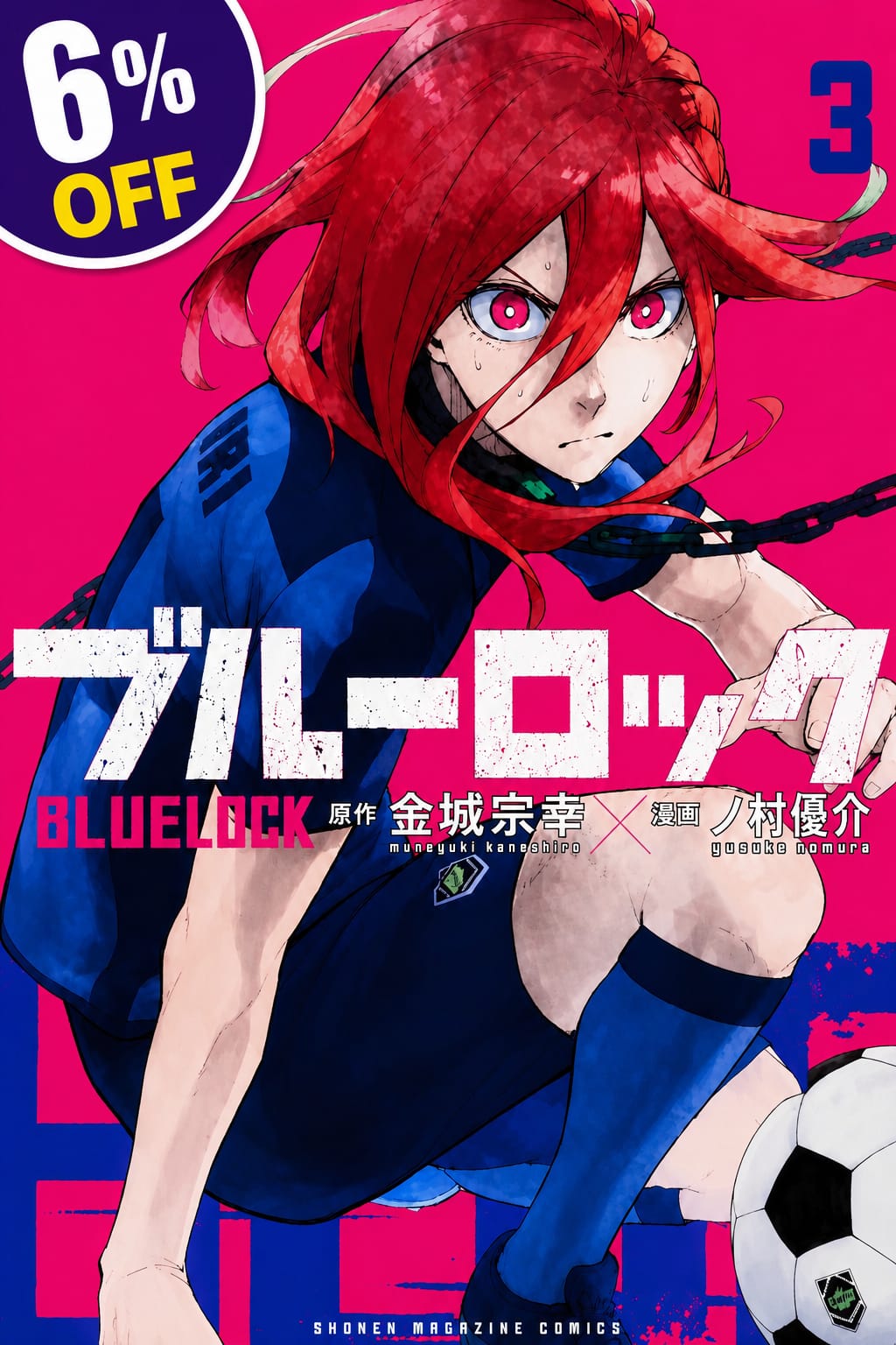 Mangá Blue Lock Vol.3