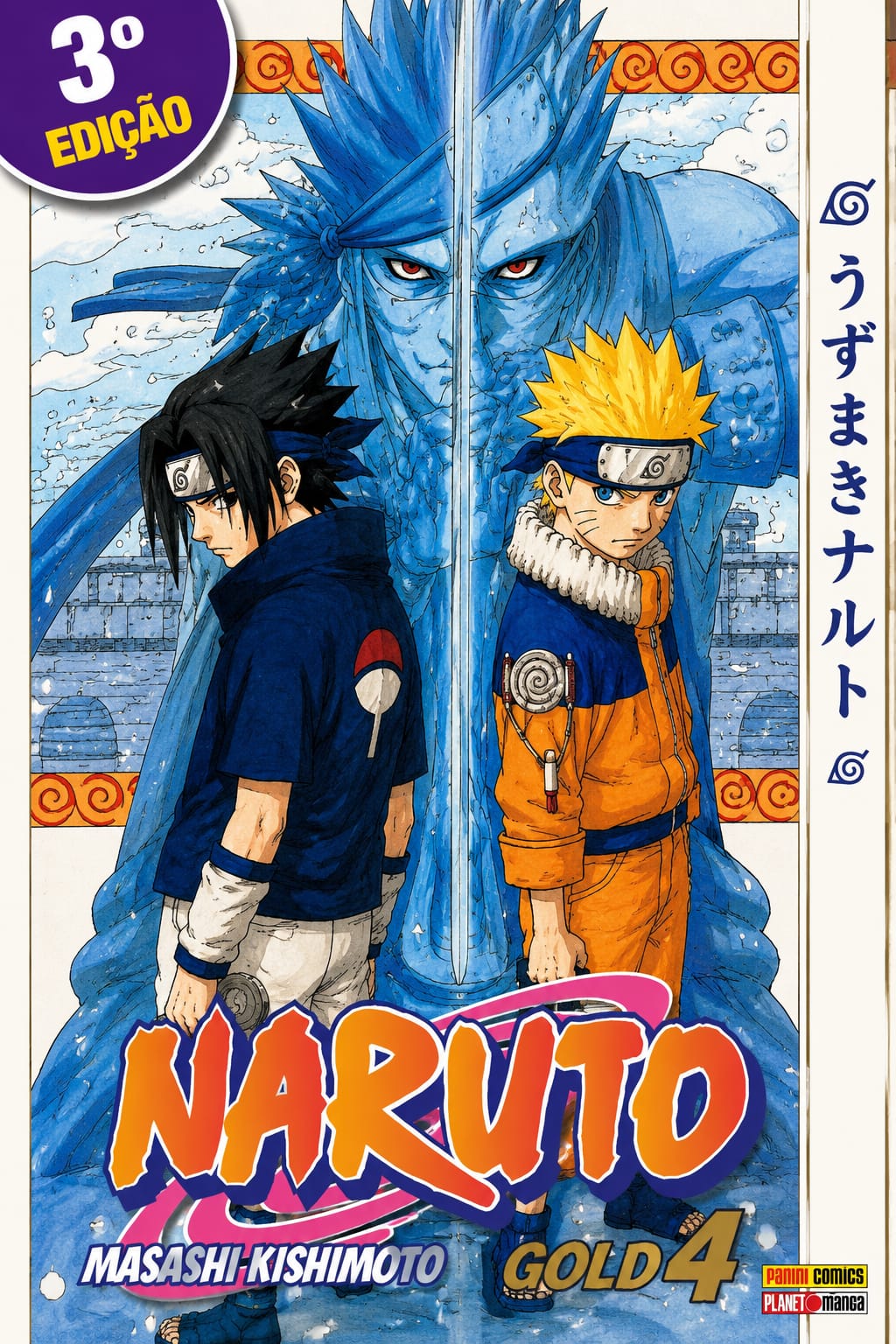 Mangá Naruto Gold Vol.4